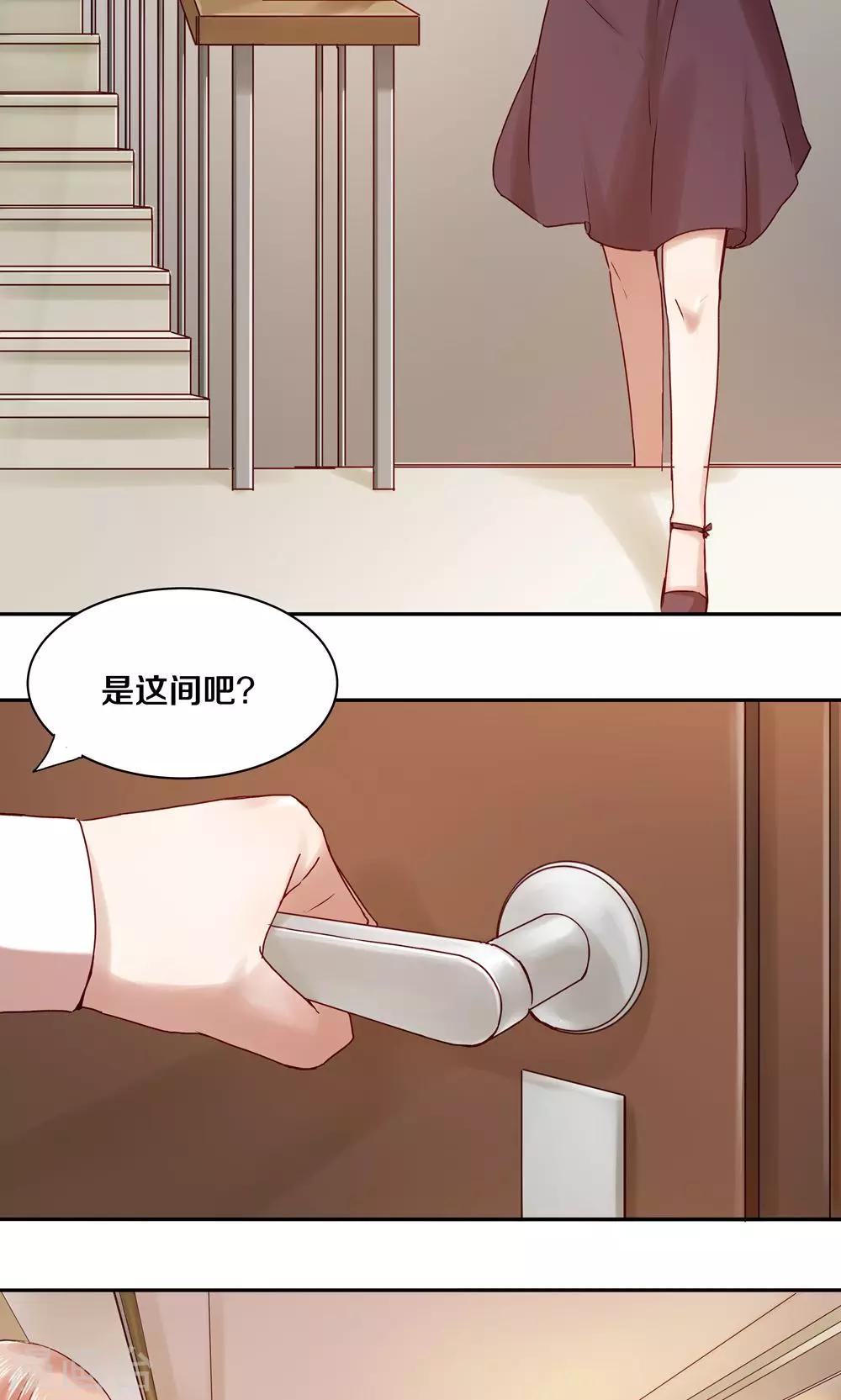 第25话-第25话
