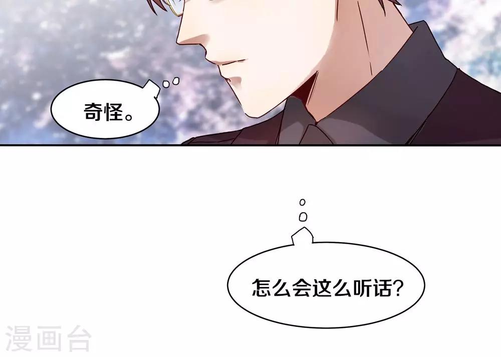 第27话-第27话