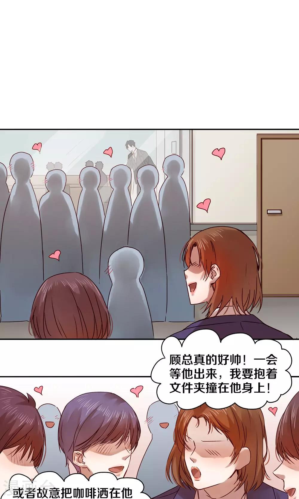 第29话-第29话