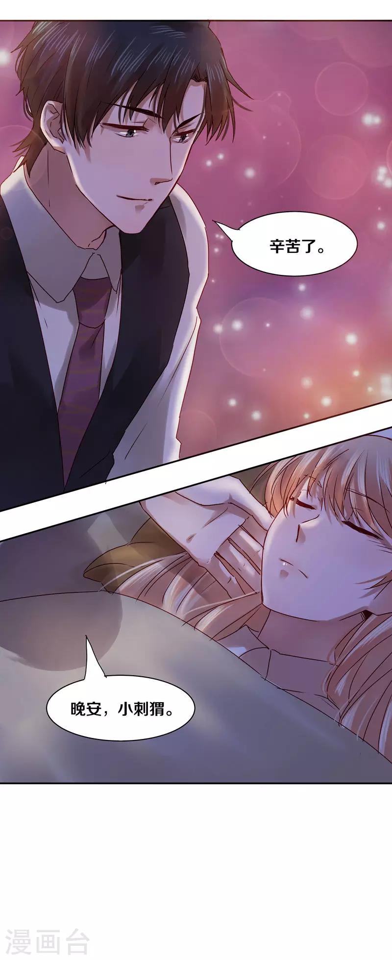 第31话-第31话
