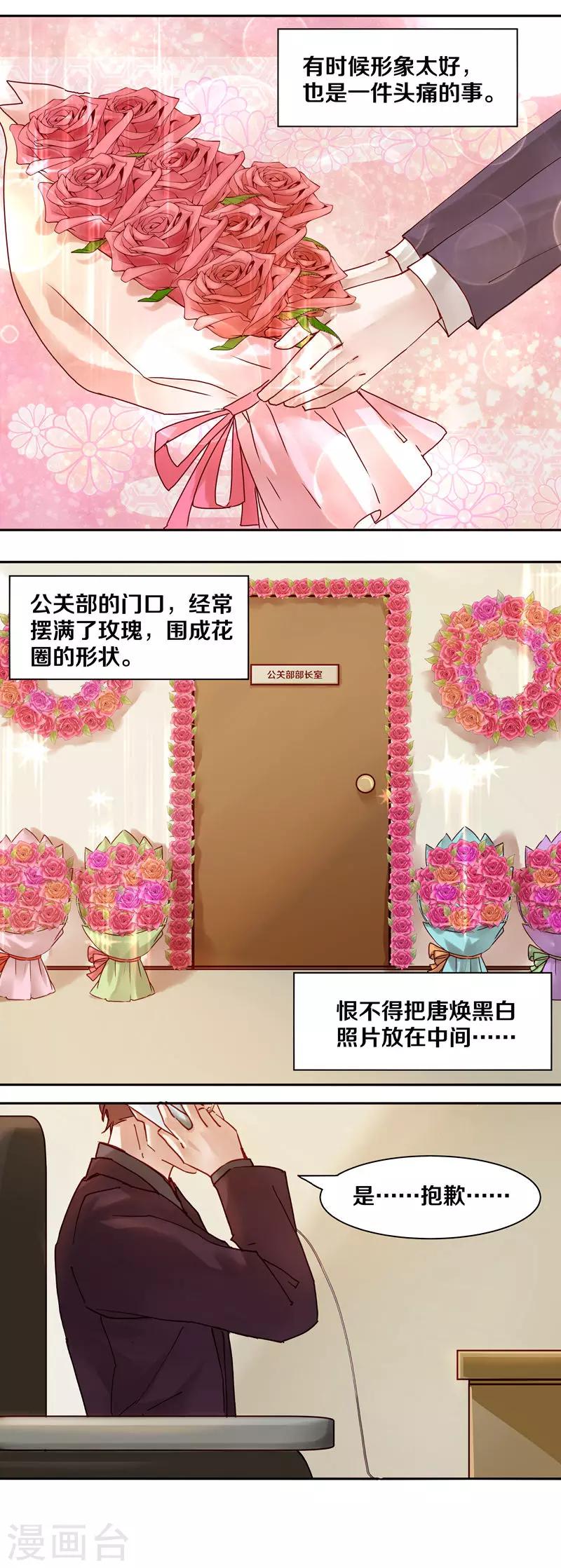 第31话-第31话