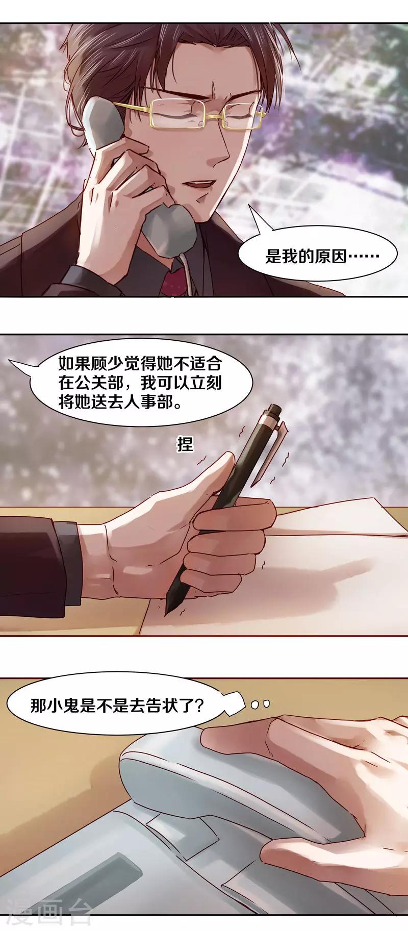 第31话-第31话