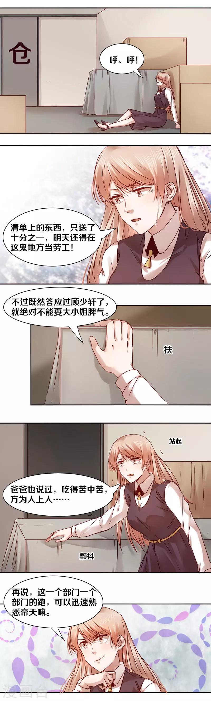 第31话-第31话