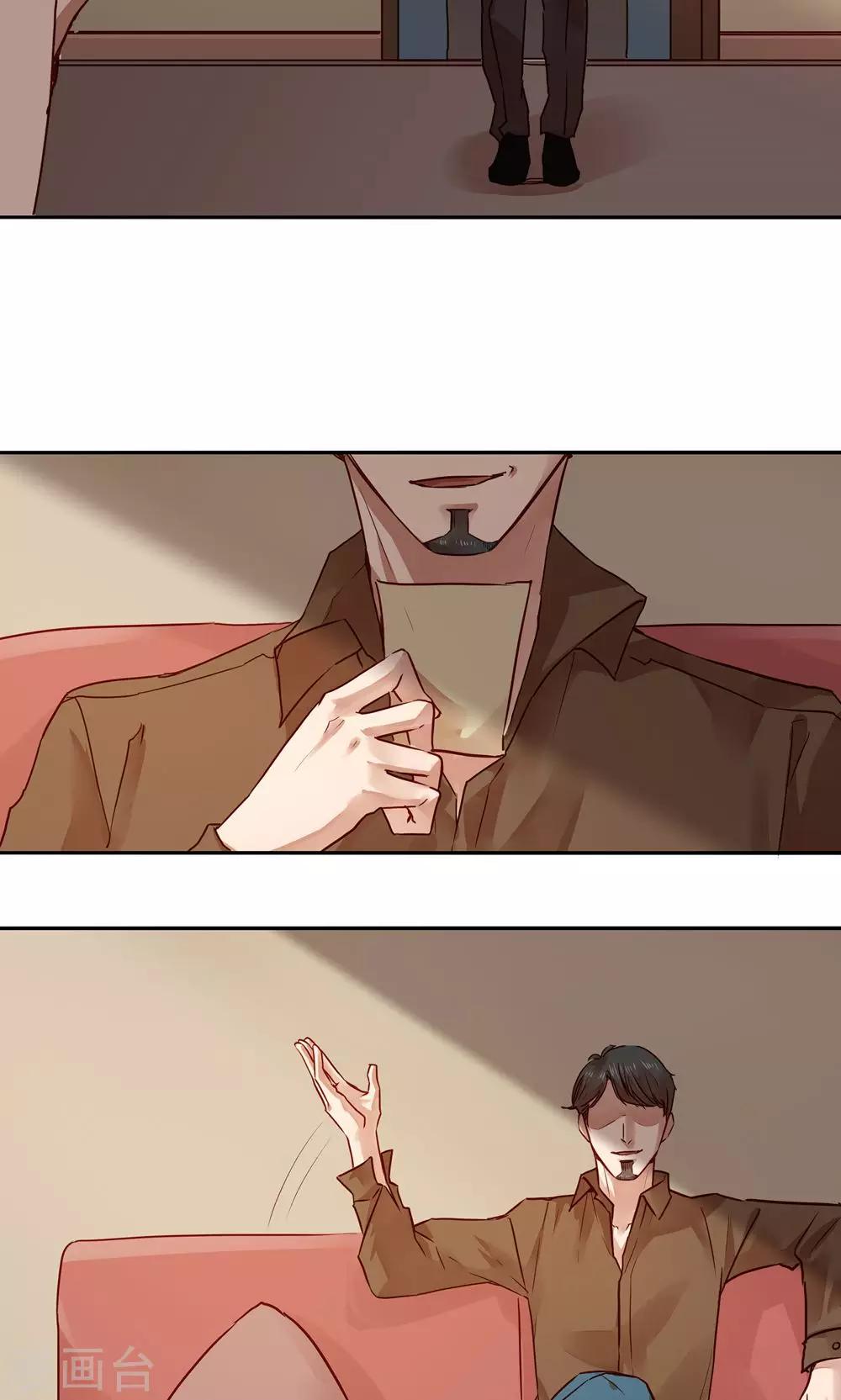 第33话-第33话