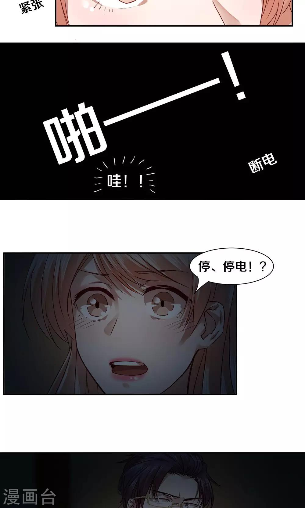 第35话-第35话