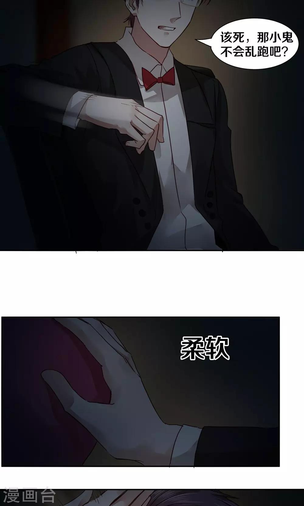 第35话-第35话