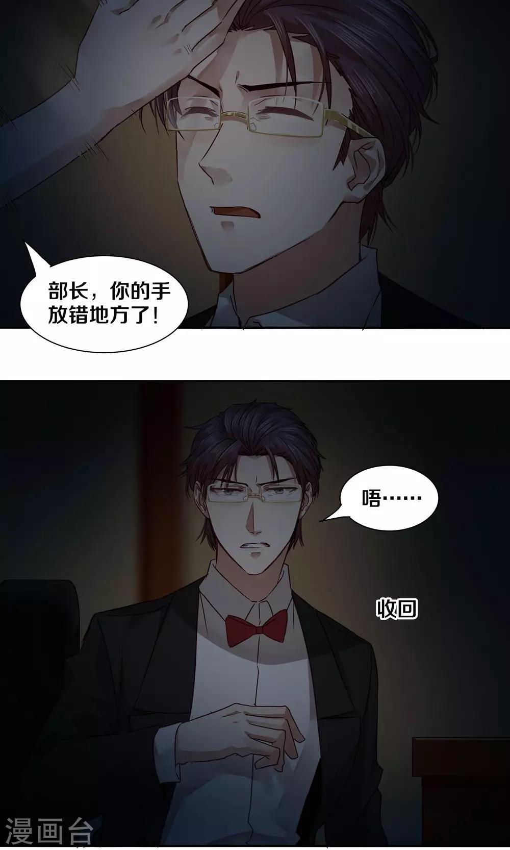第35话-第35话