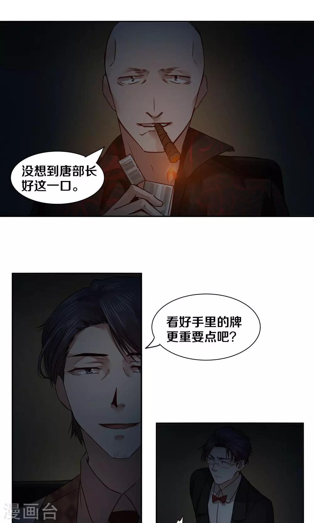 第35话-第35话