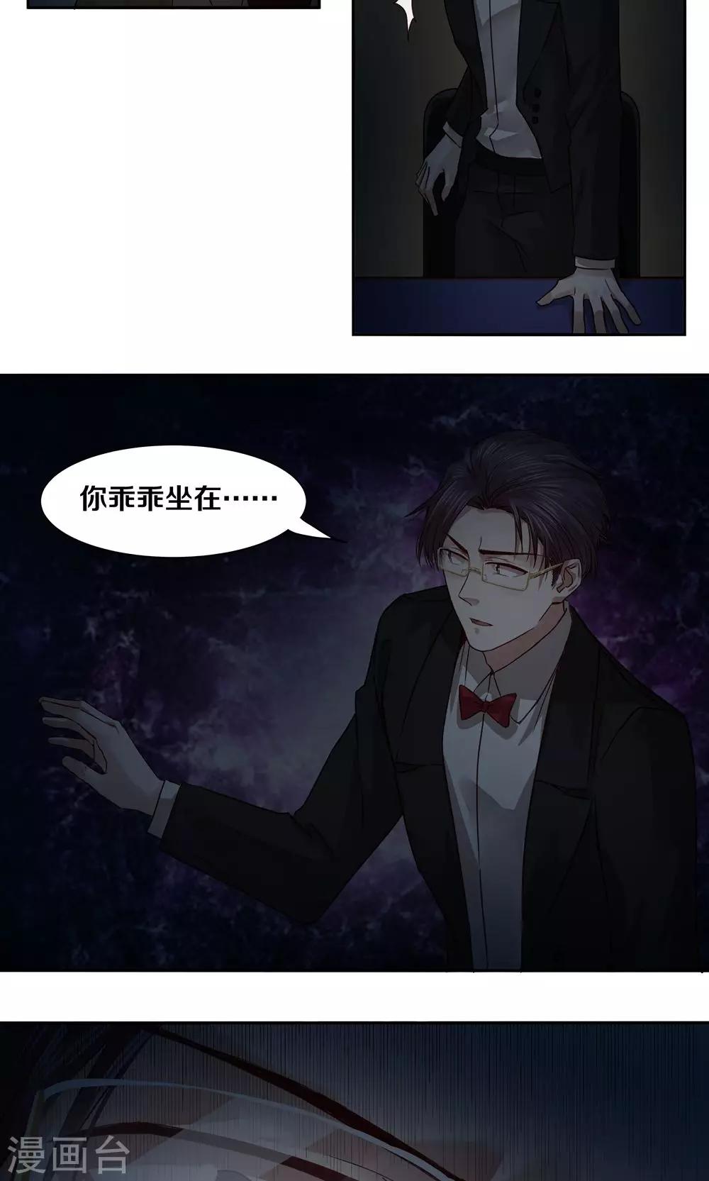 第35话-第35话