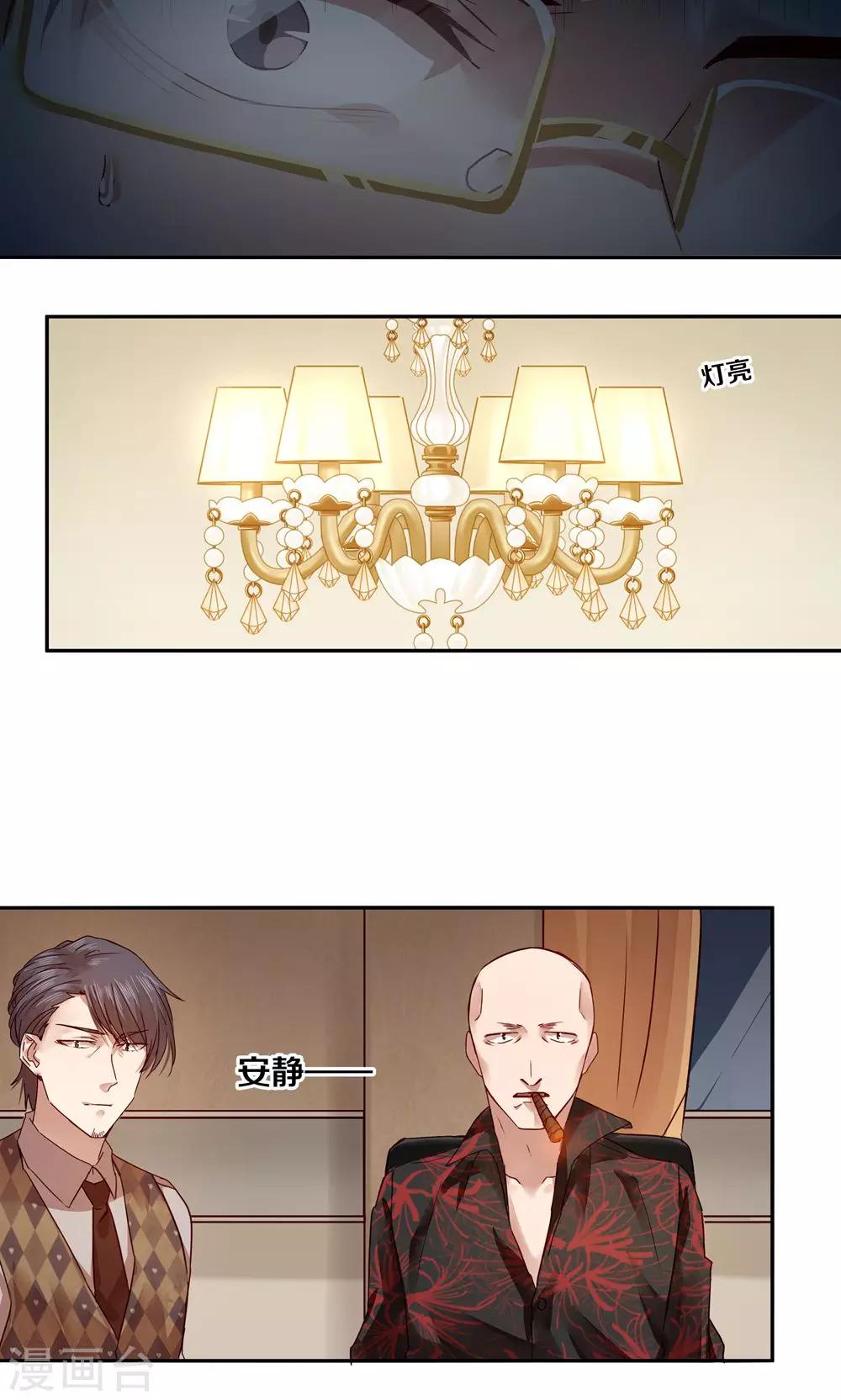 第35话-第35话