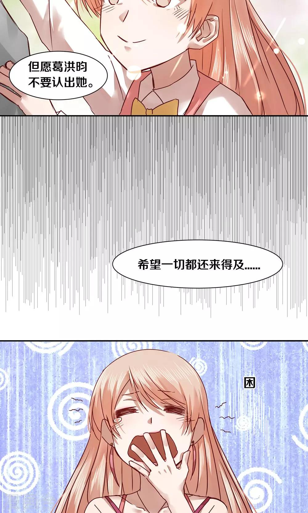 第35话-第35话