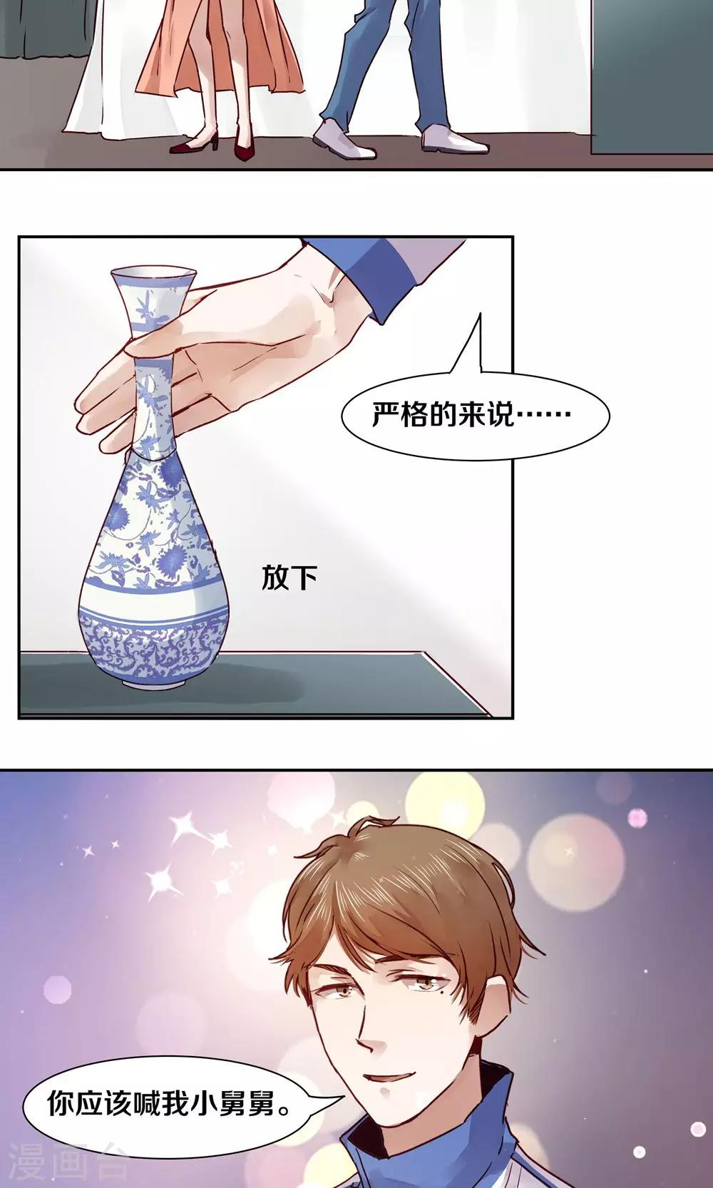 第37话-第37话