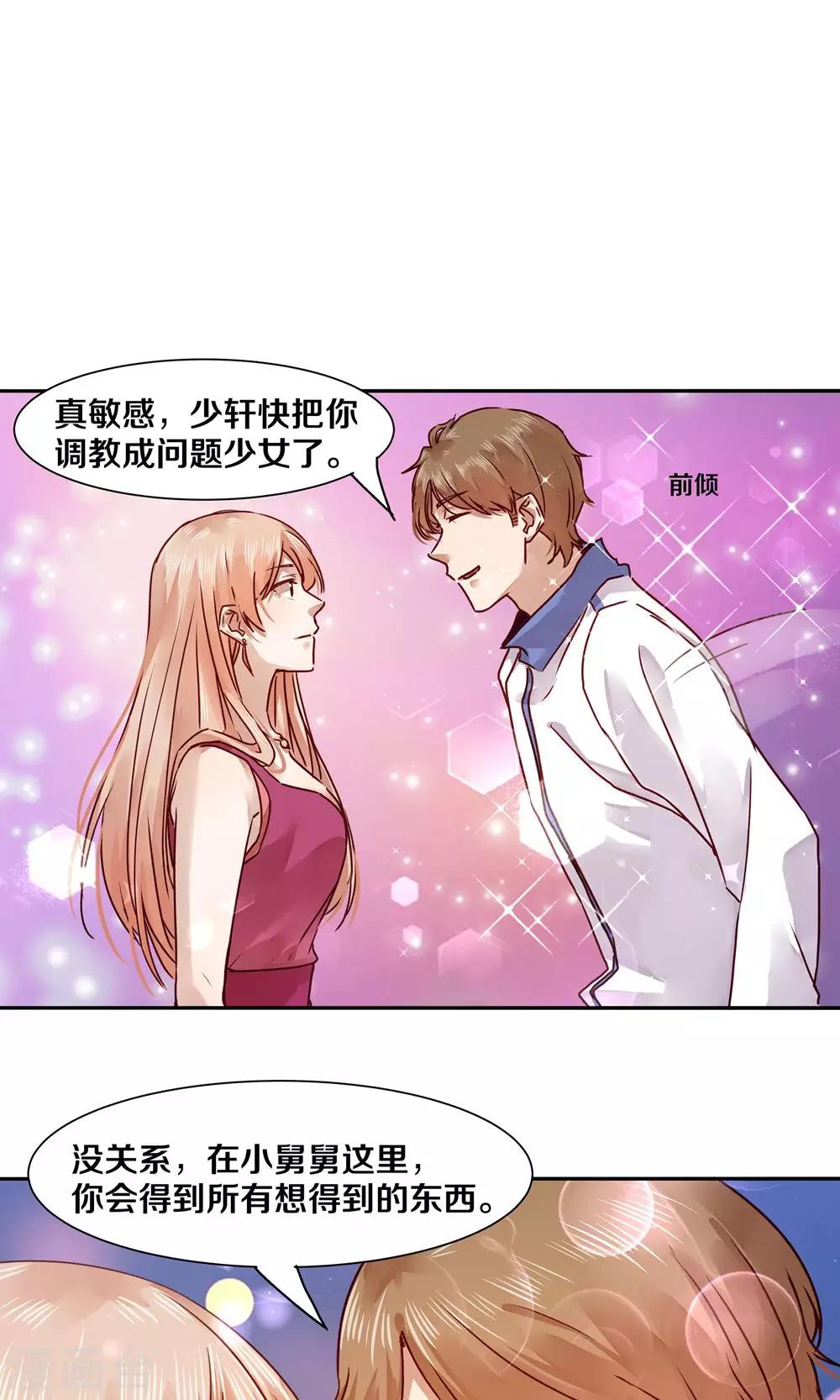 第37话-第37话