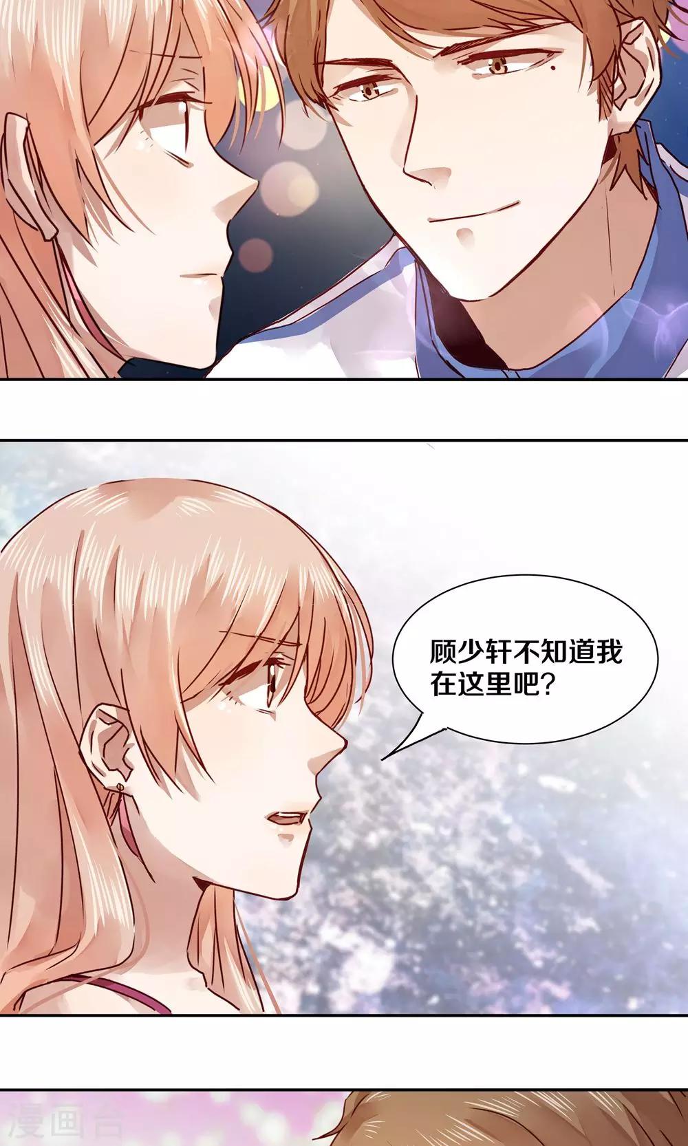 第37话-第37话