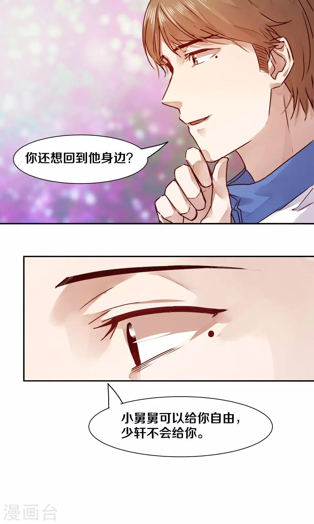 第37话-第37话