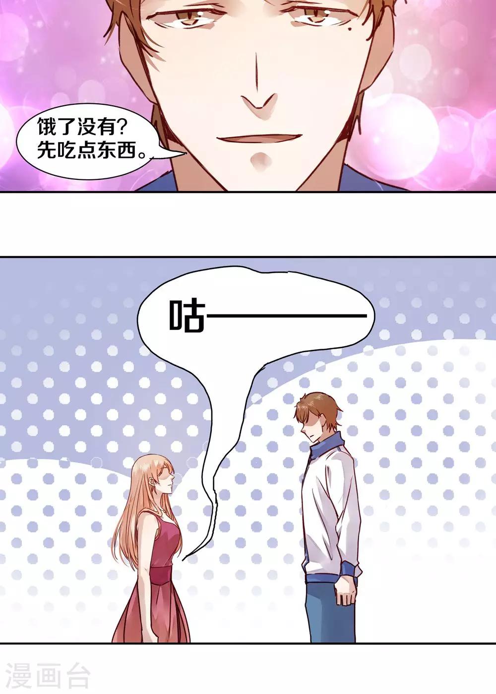 第37话-第37话