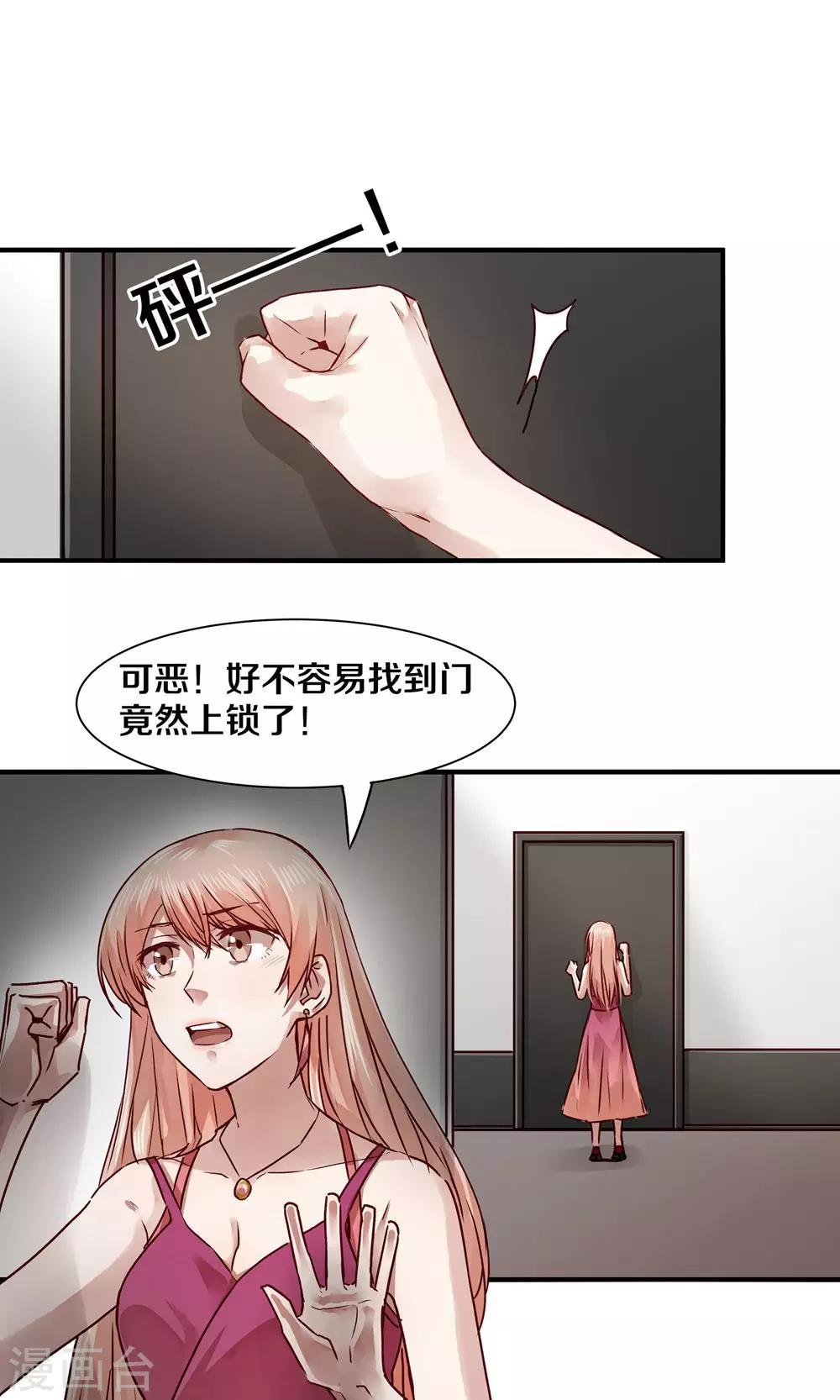 第37话-第37话