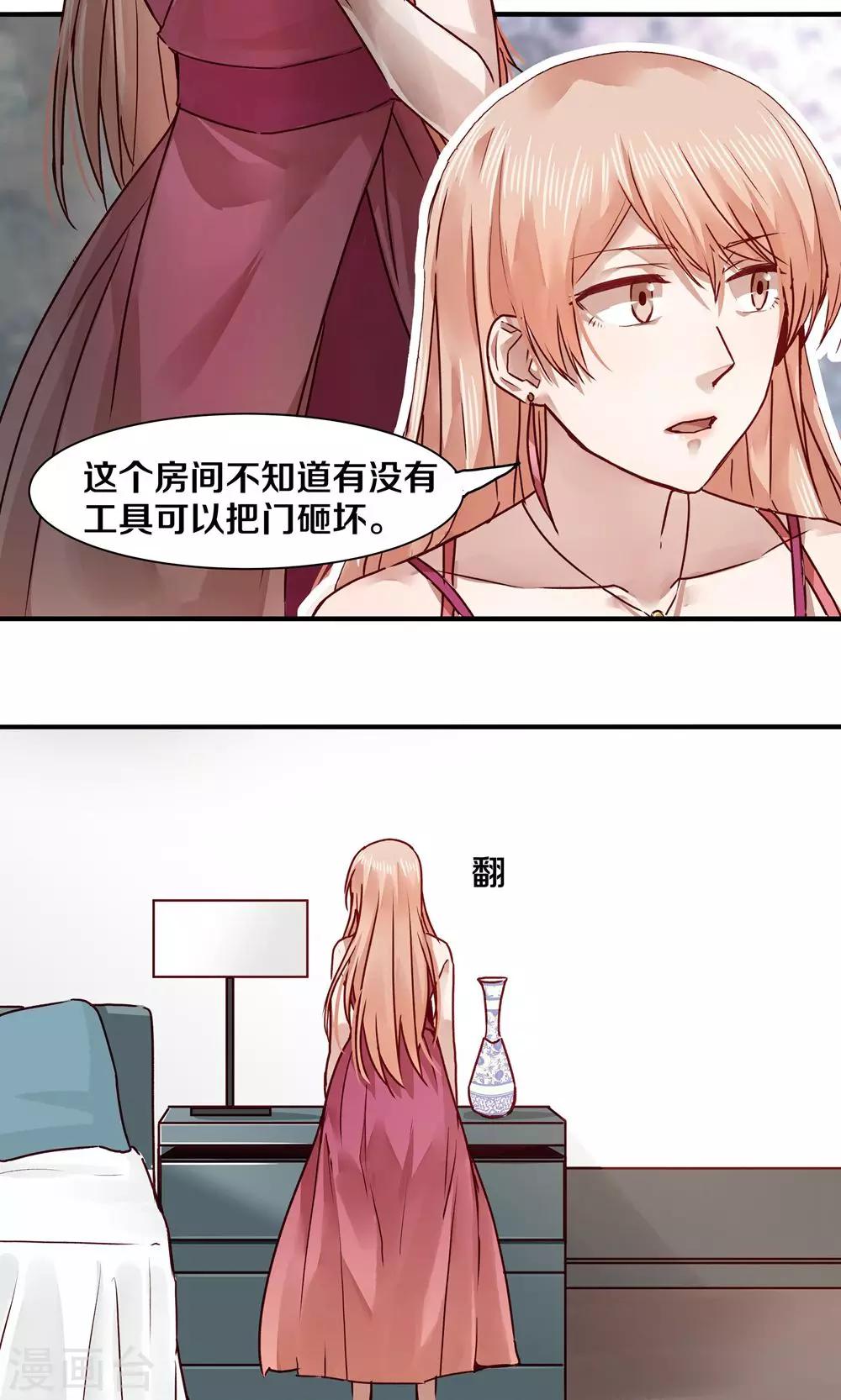 第37话-第37话