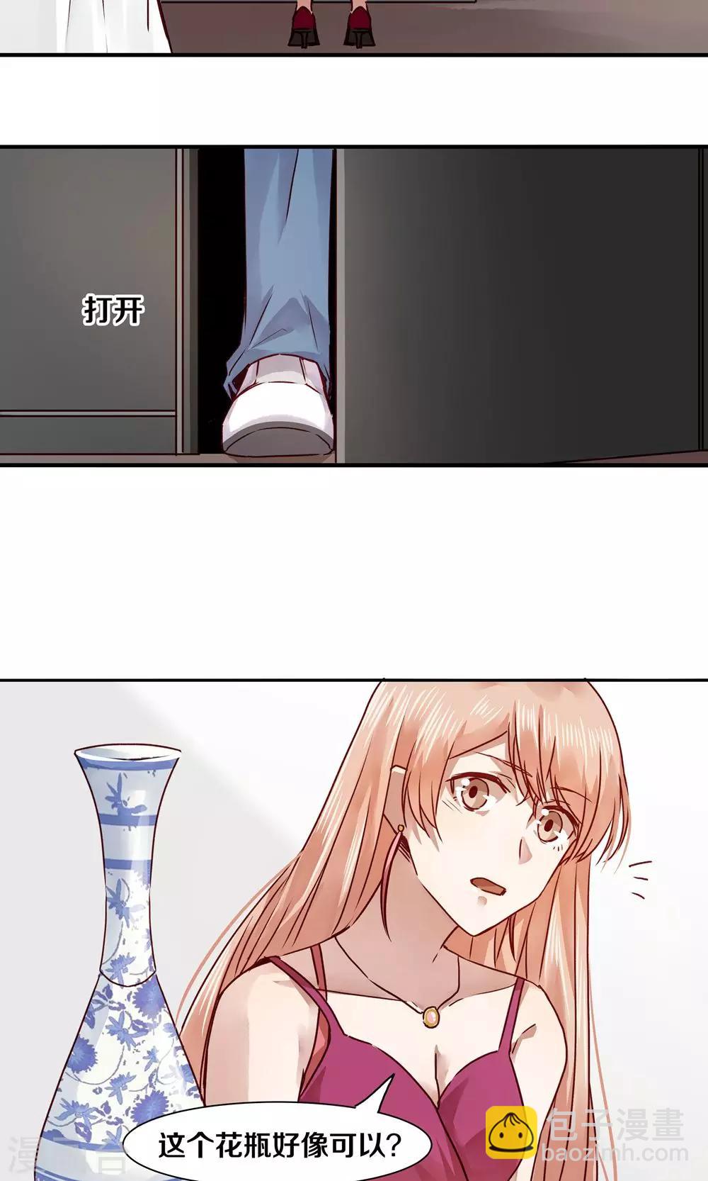 第37话-第37话