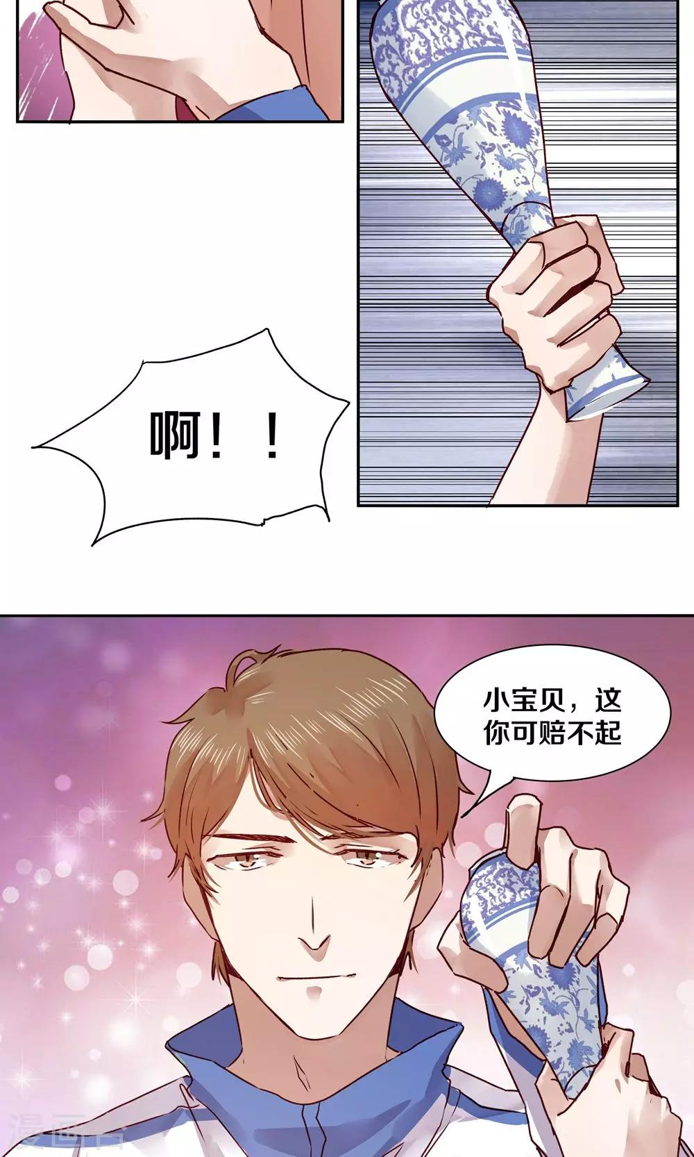第37话-第37话