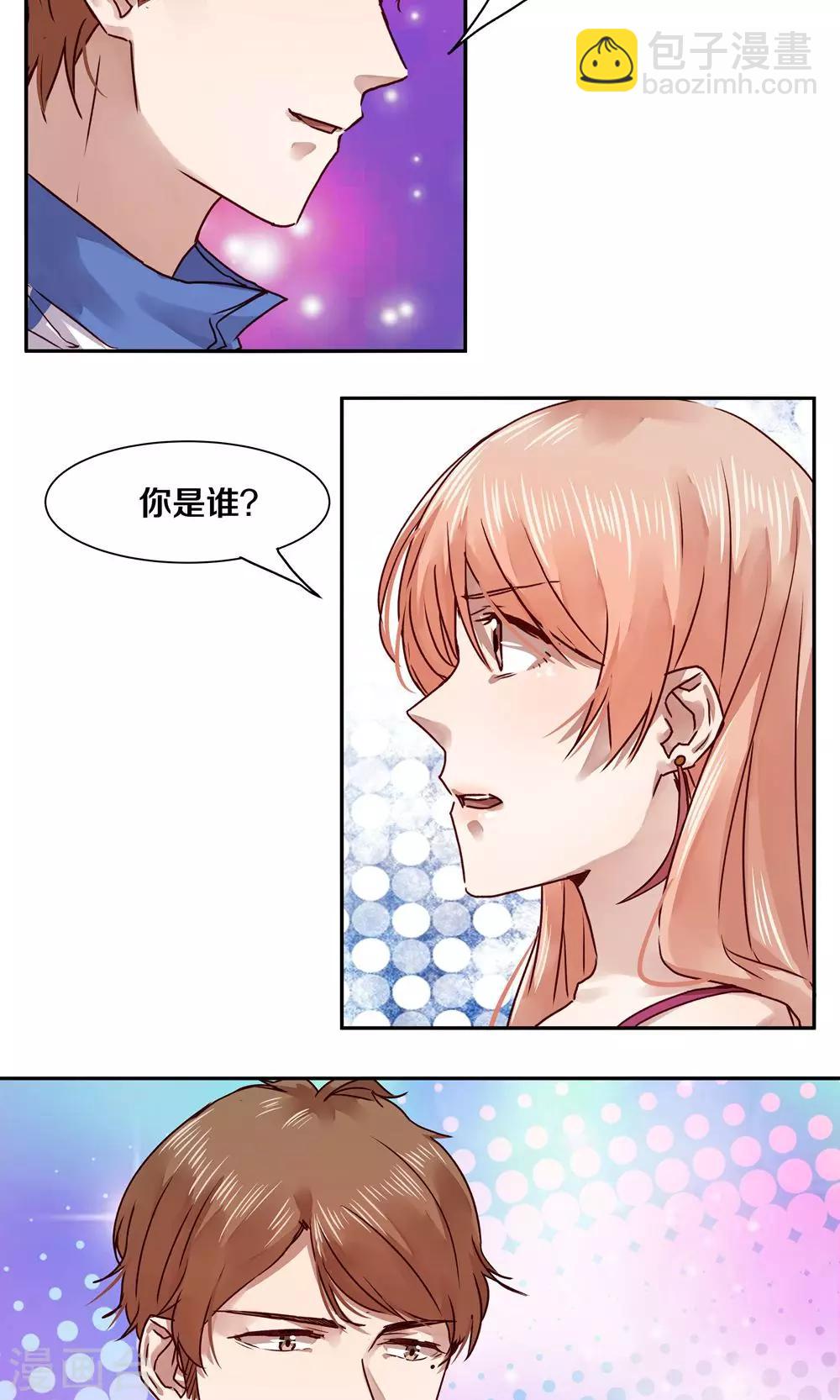 第37话-第37话