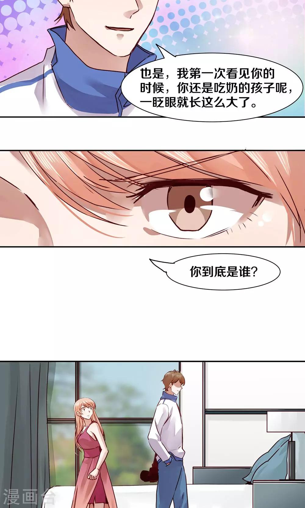 第37话-第37话