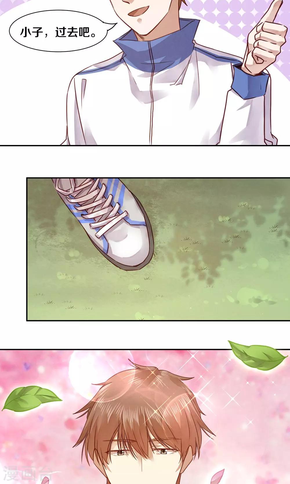 第39话-第39话