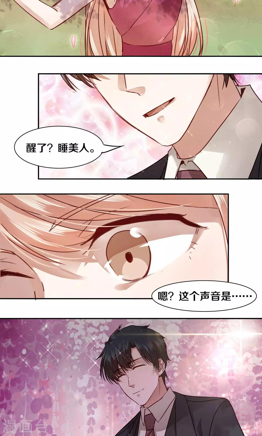 第39话-第39话