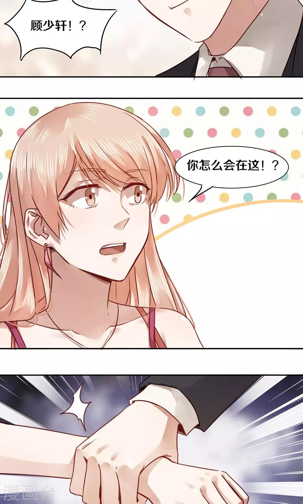 第39话-第39话