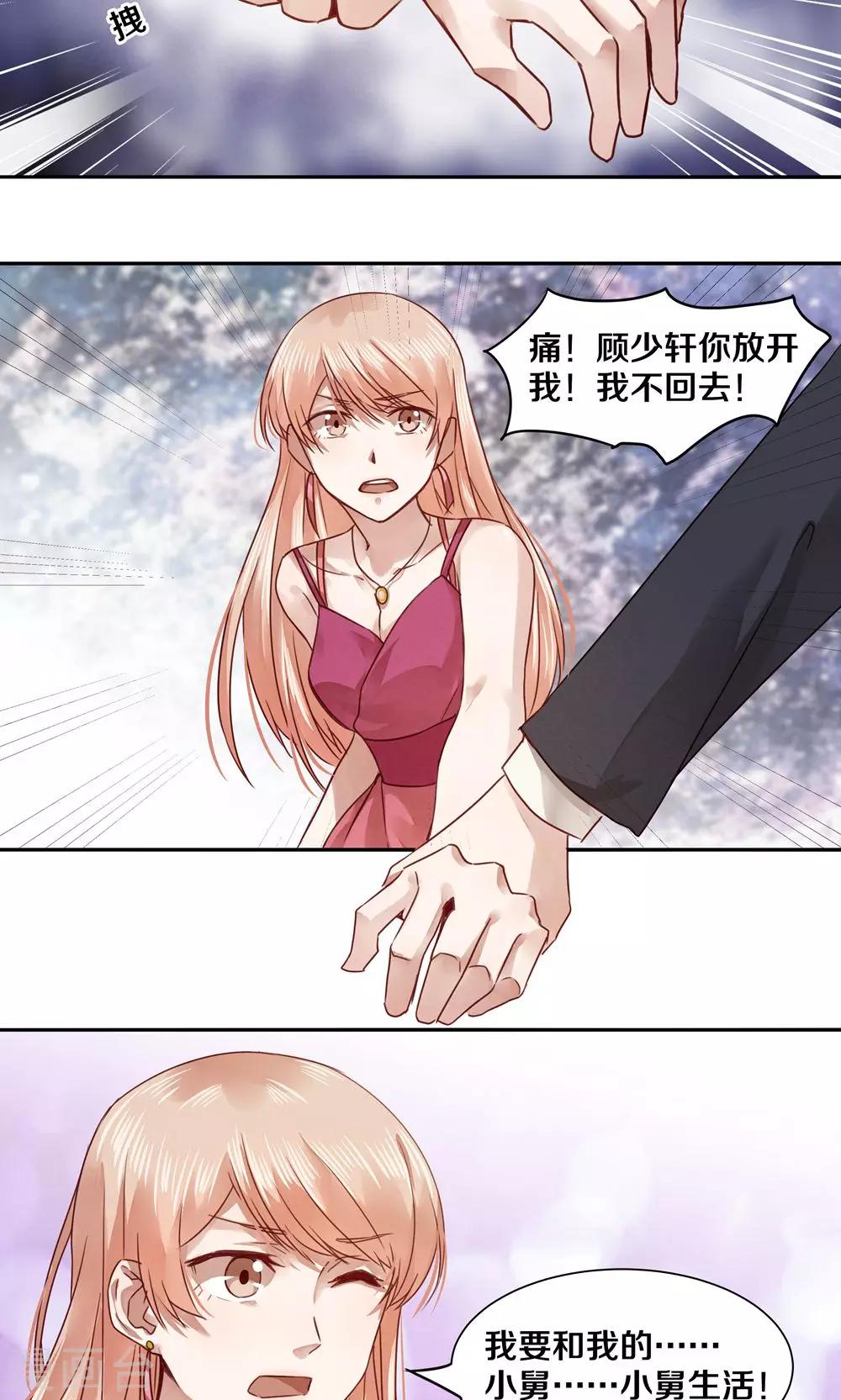 第39话-第39话
