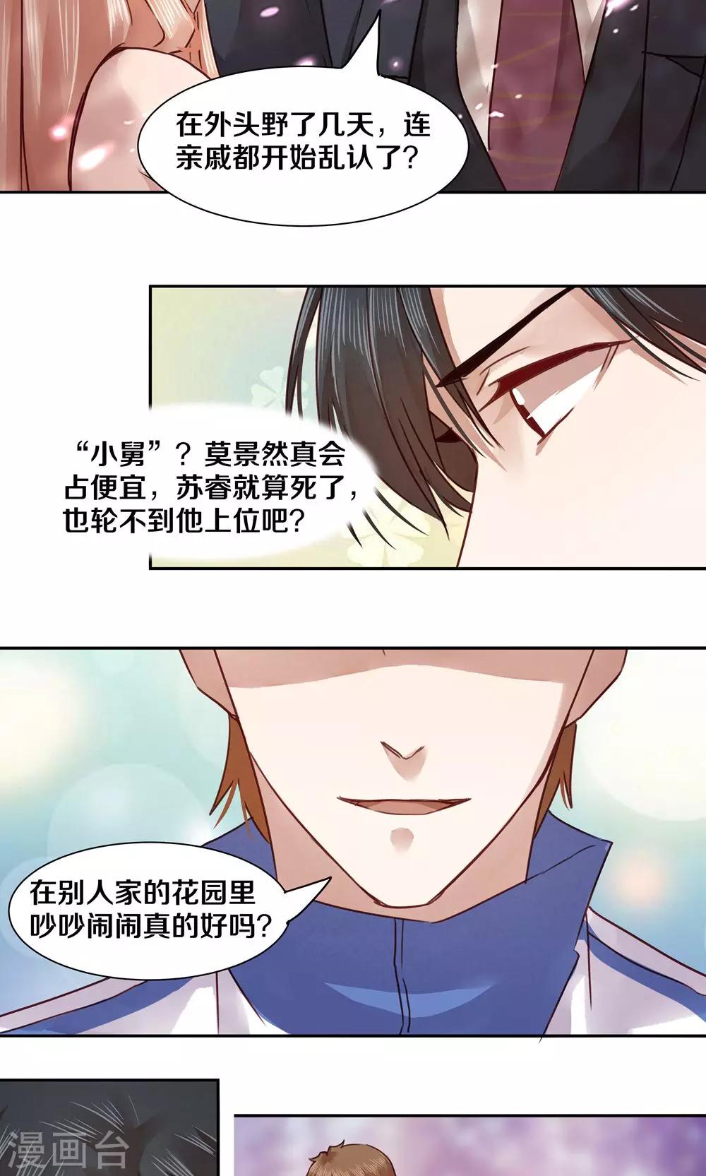 第39话-第39话