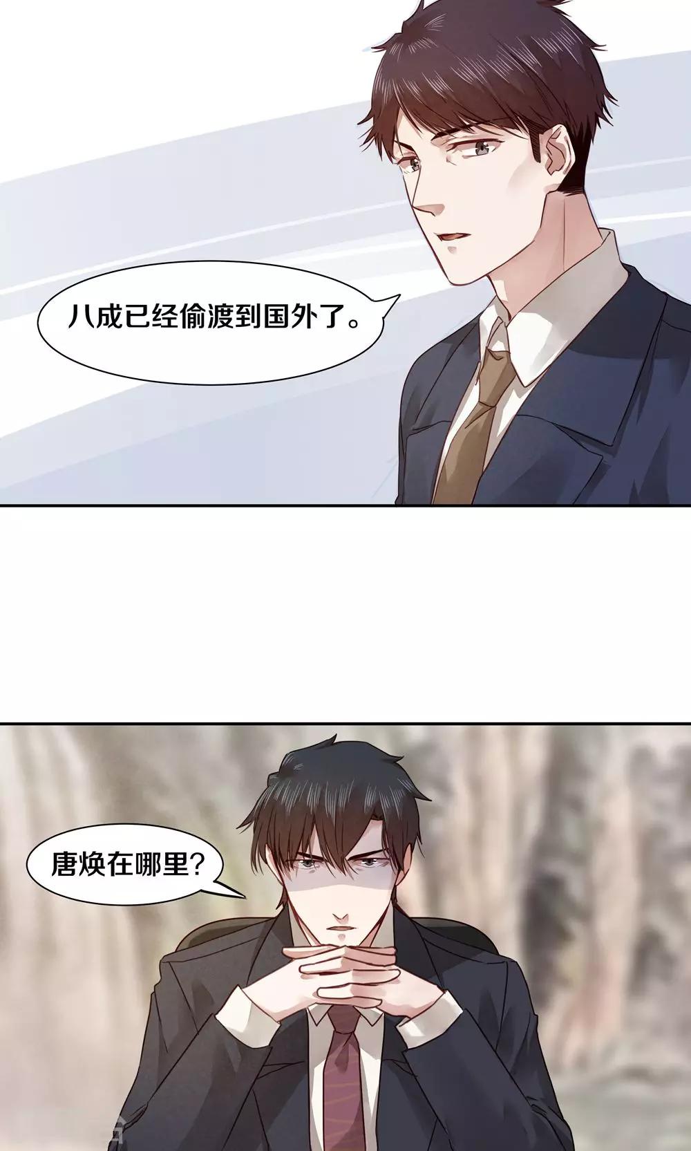 第39话-第39话