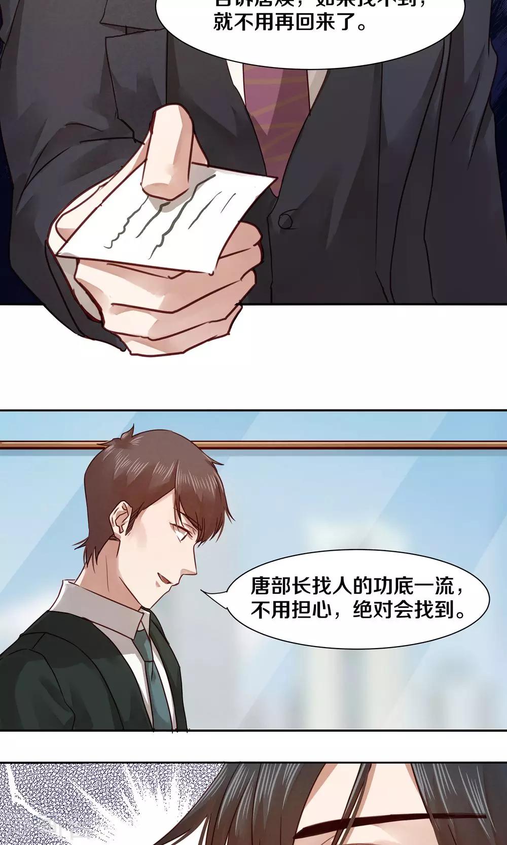 第39话-第39话