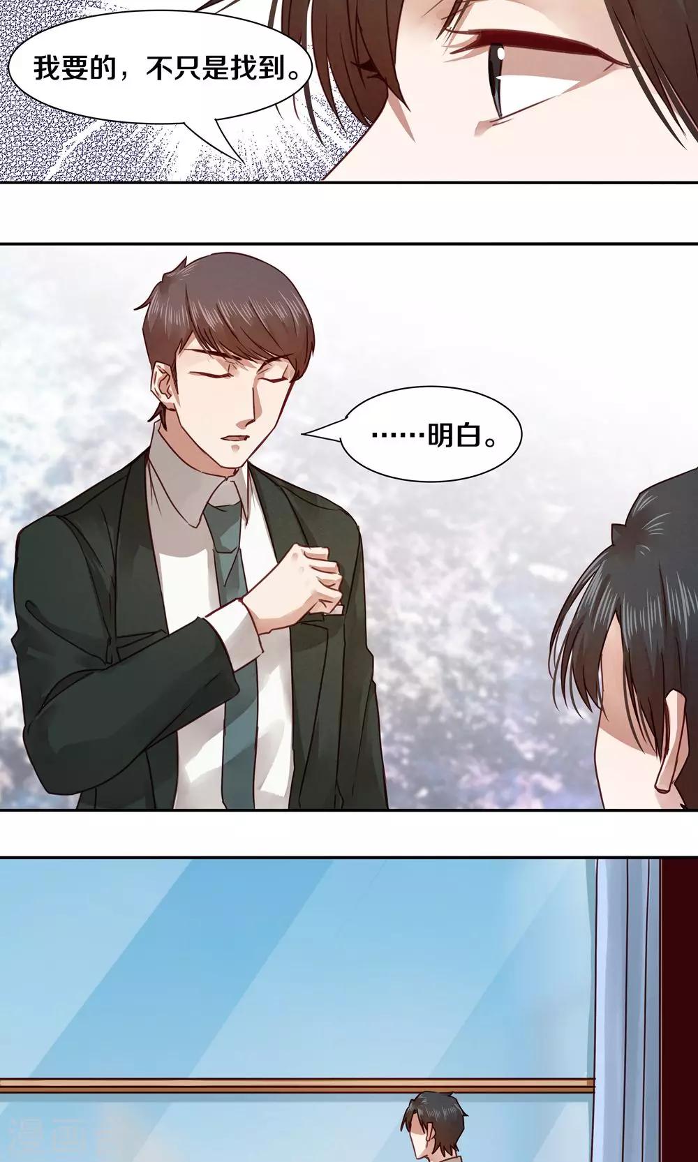 第39话-第39话