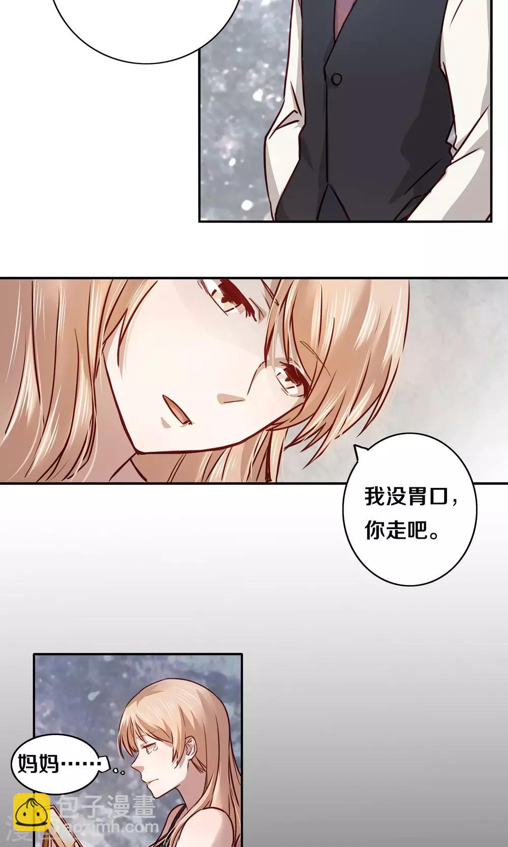第5话-第5话