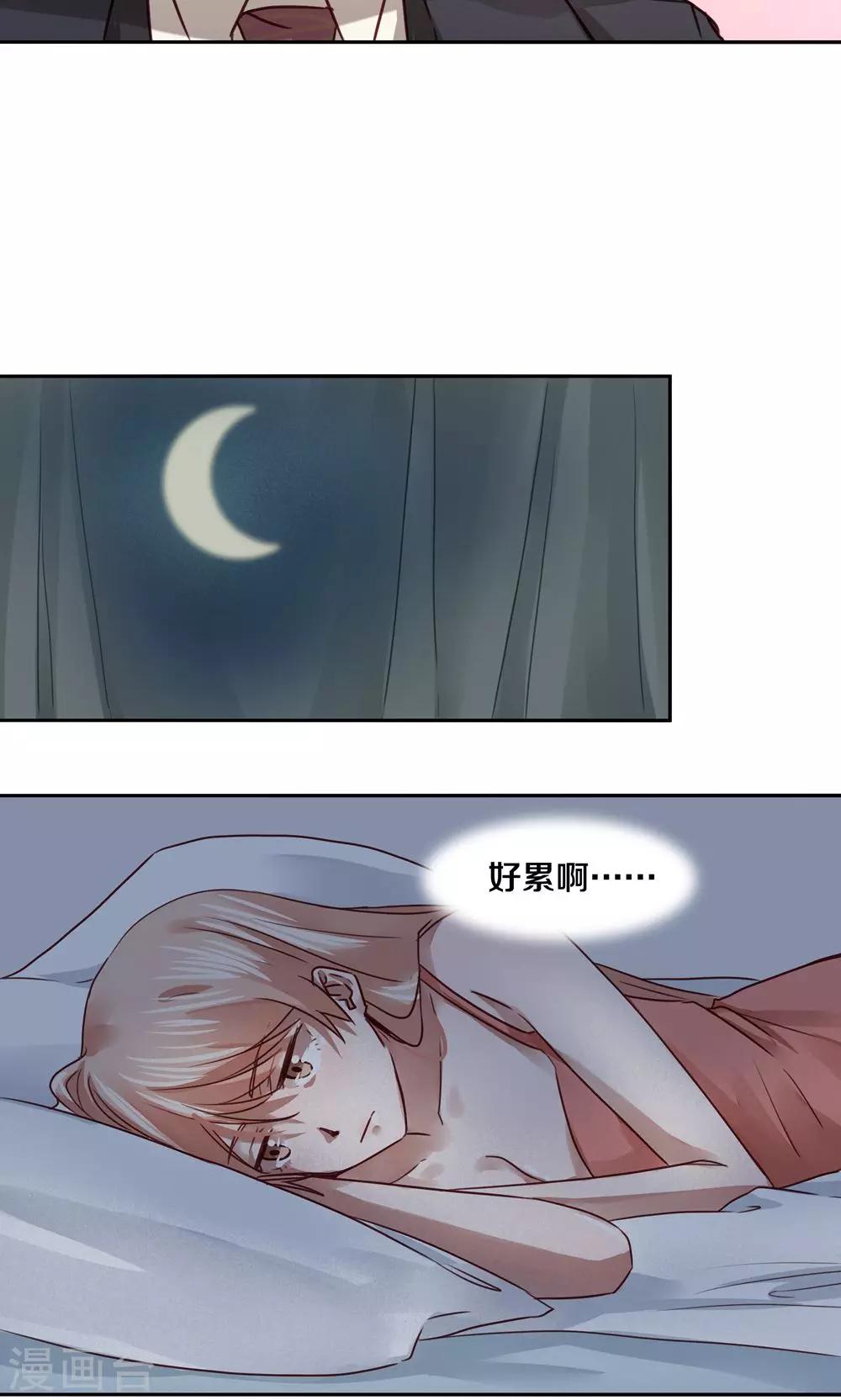 第41话-第41话