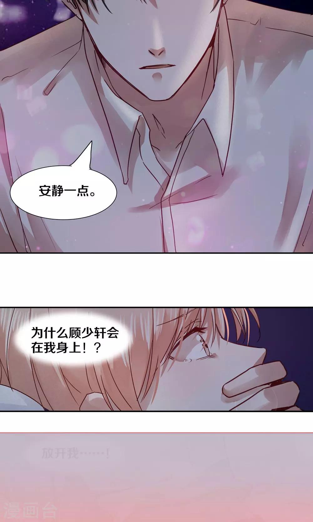 第41话-第41话