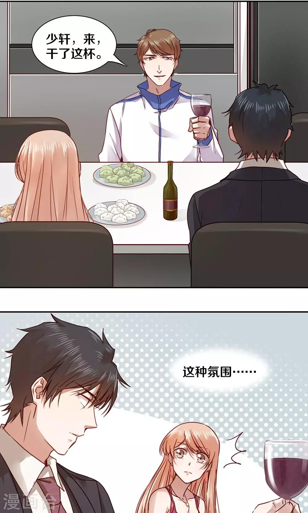 第41话-第41话