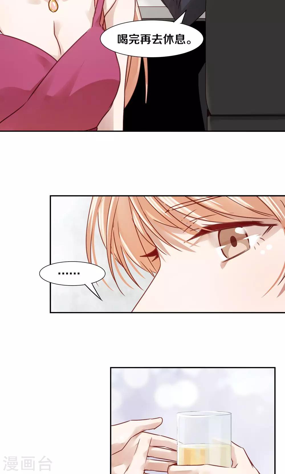 第41话-第41话