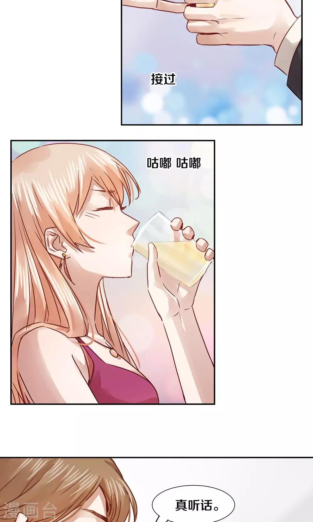 第41话-第41话