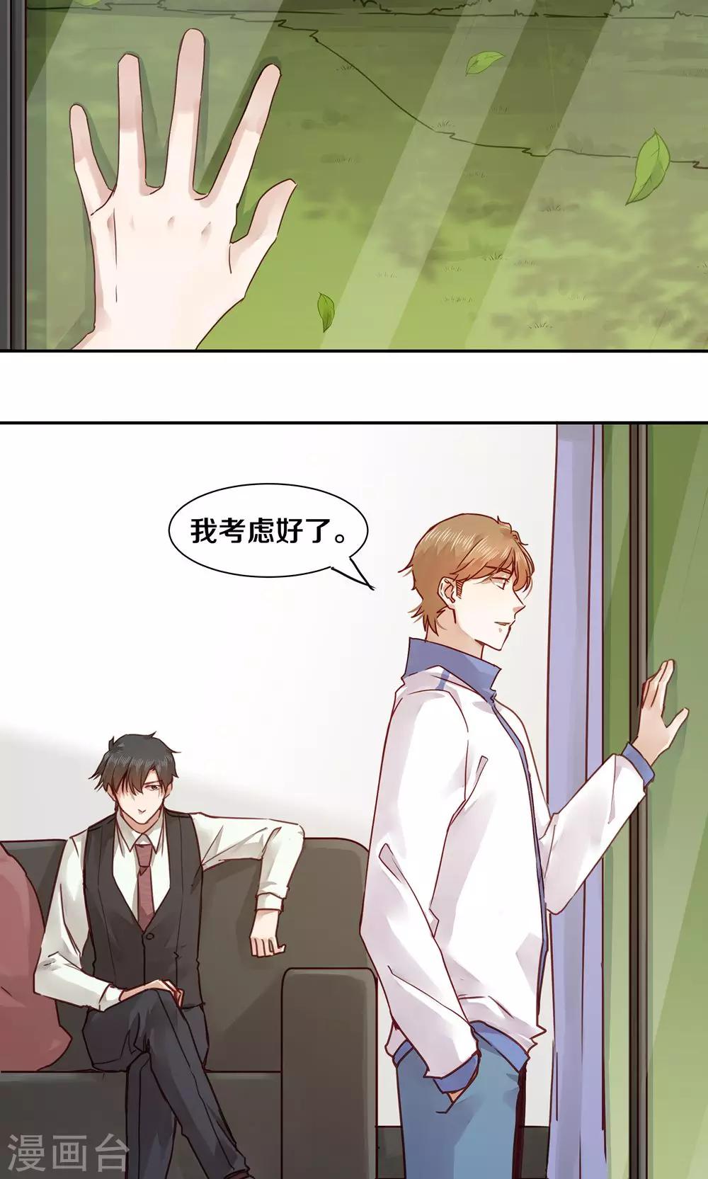 第43话-第43话