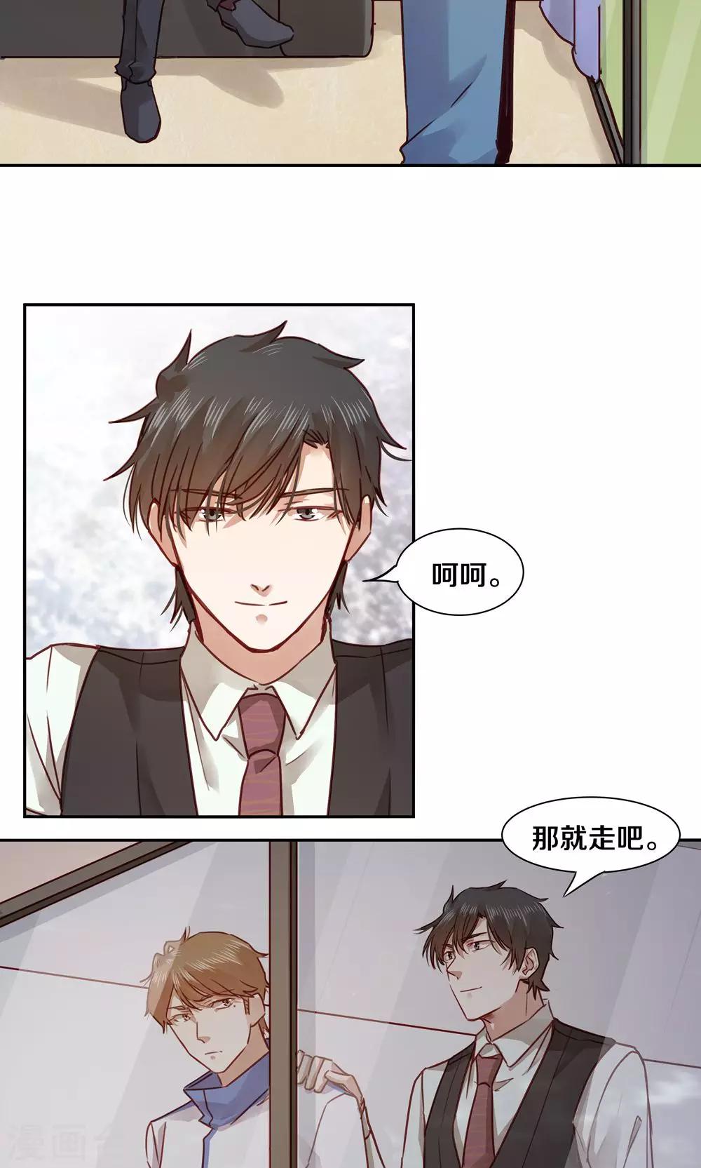 第43话-第43话
