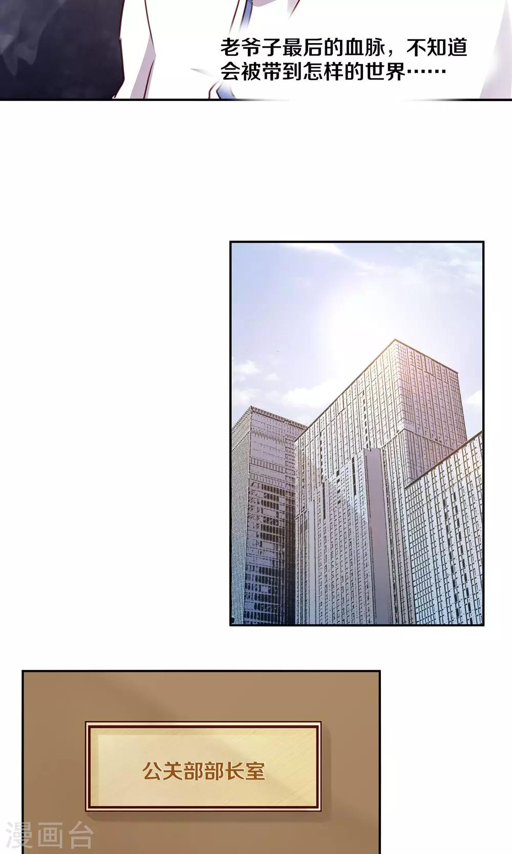 第43话-第43话