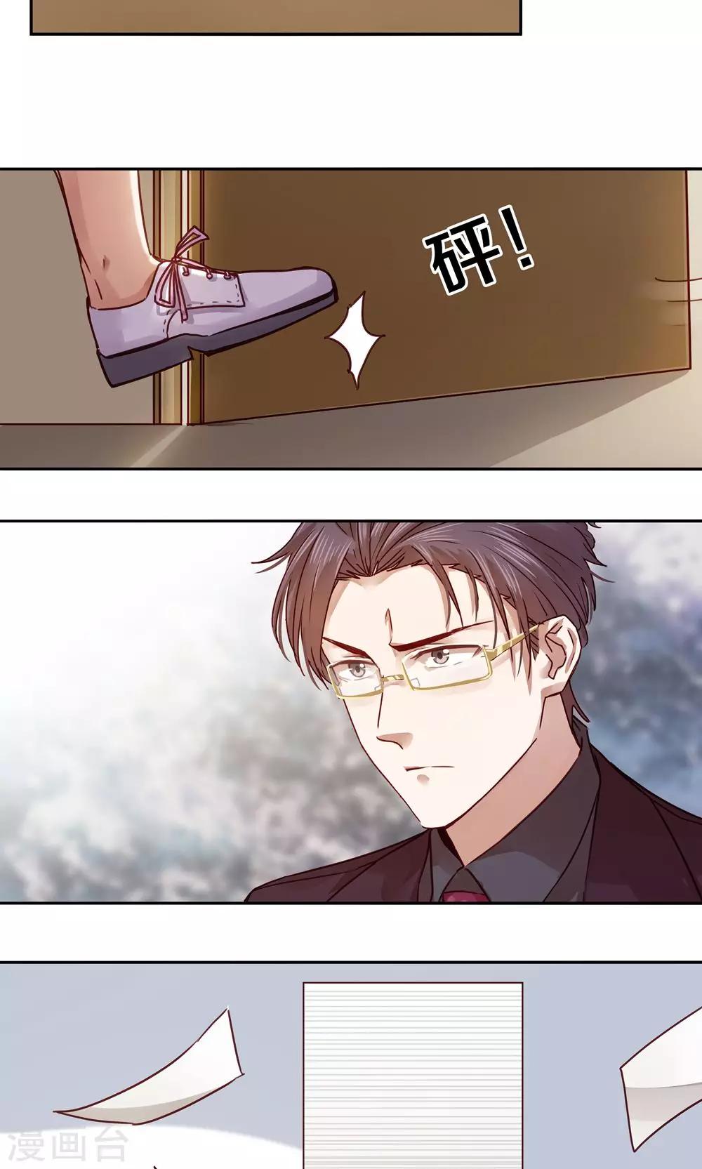 第43话-第43话