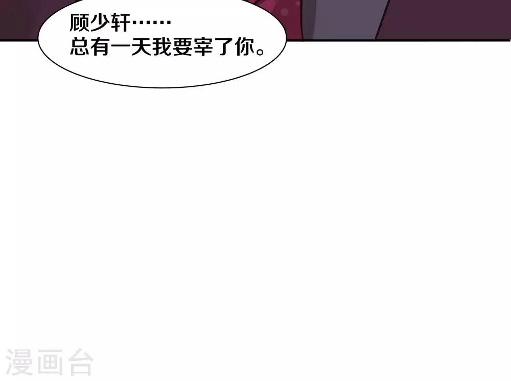 第43话-第43话