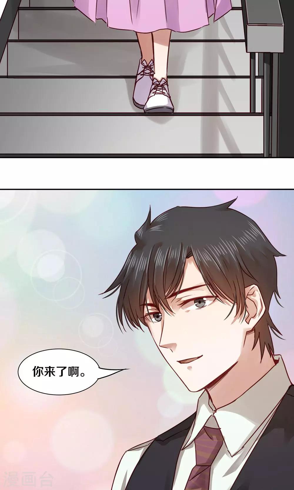 第43话-第43话