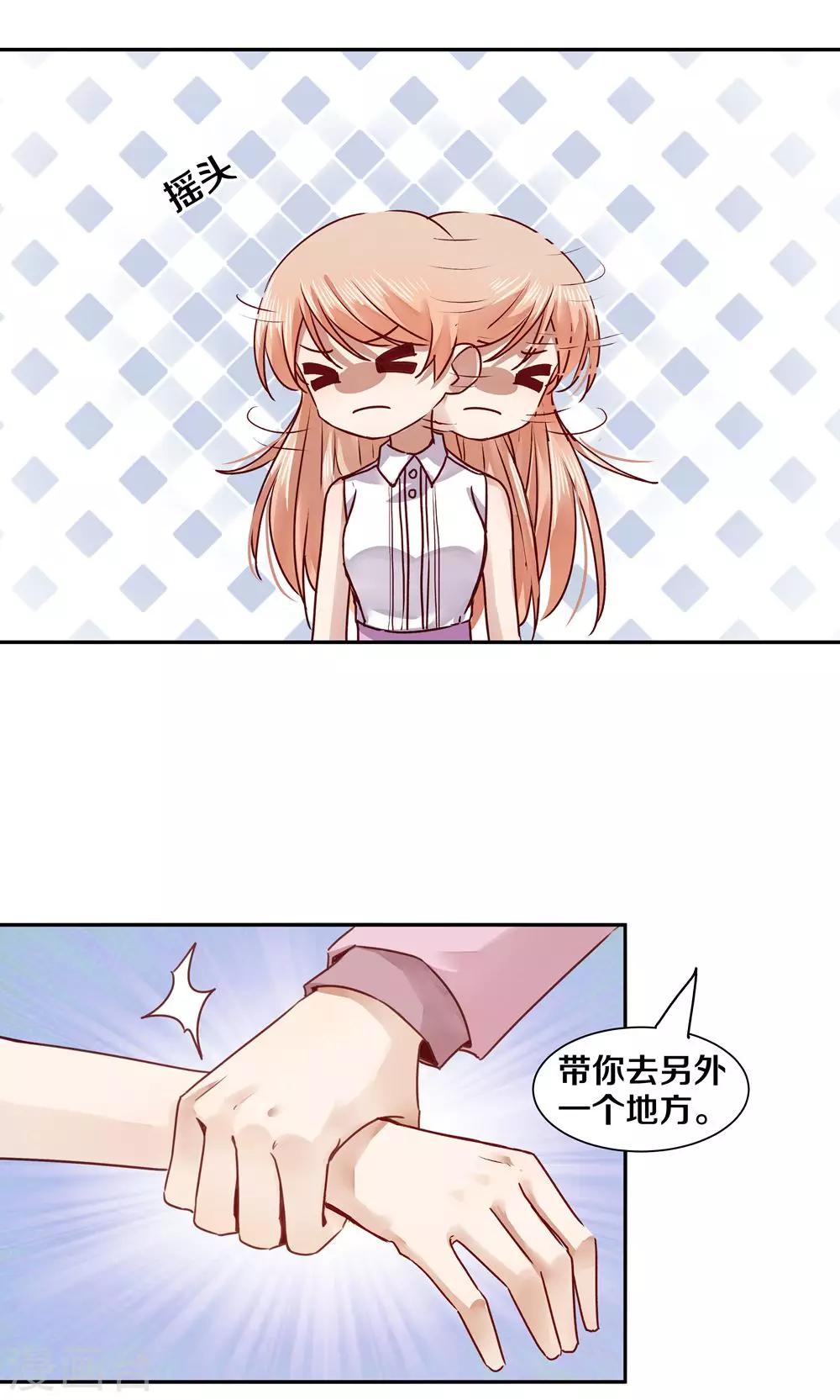 第45话-第45话
