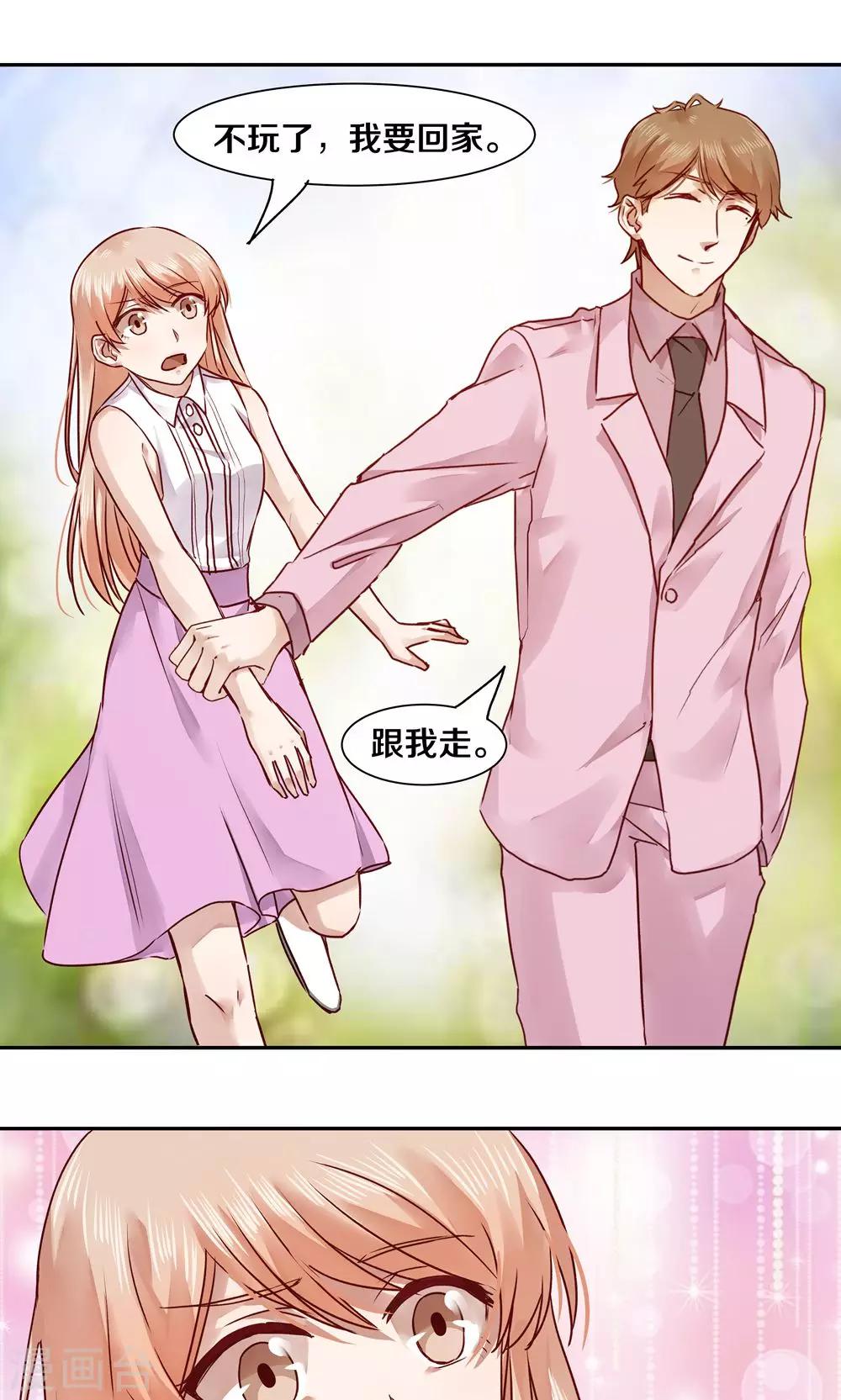 第45话-第45话