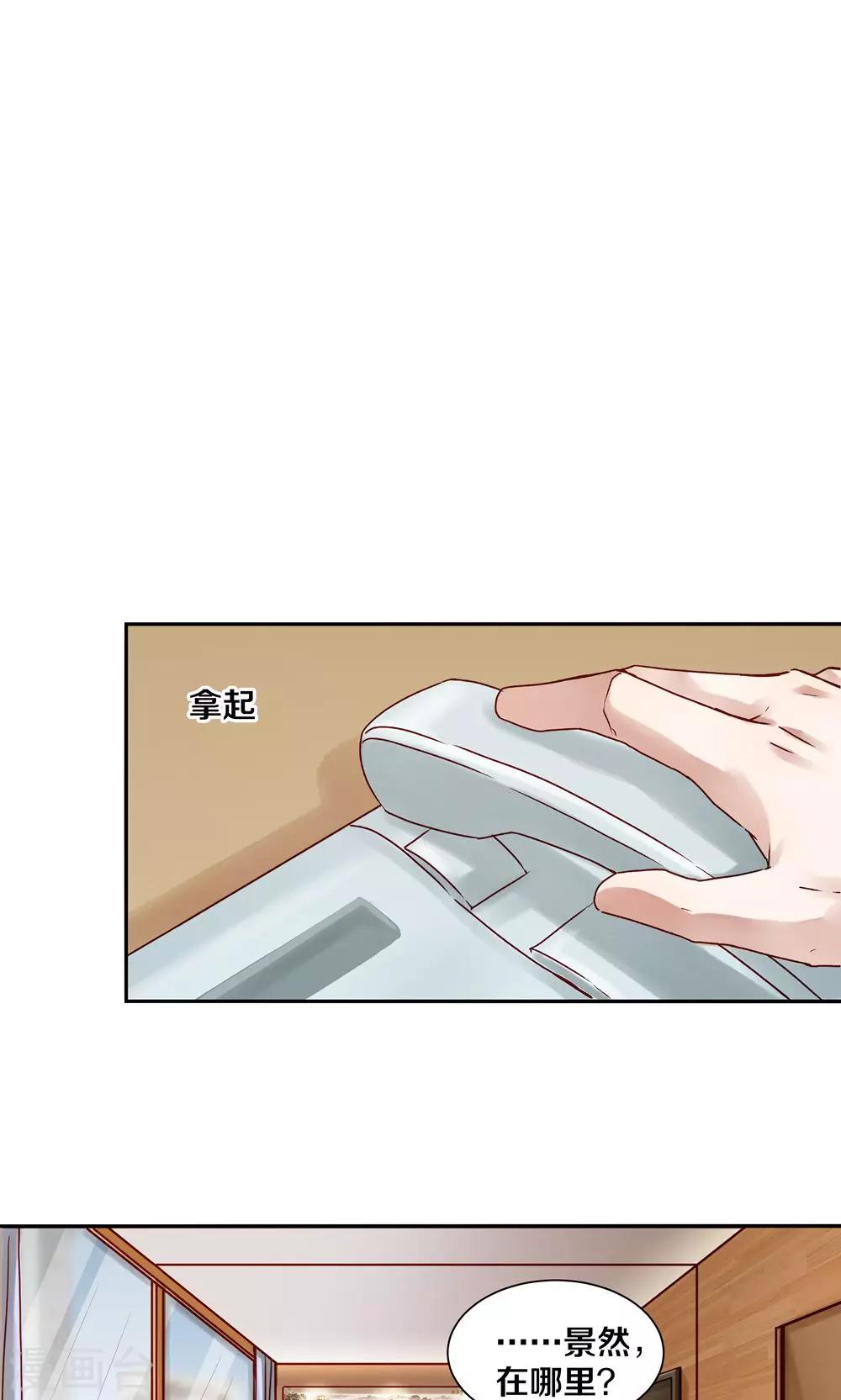 第45话-第45话