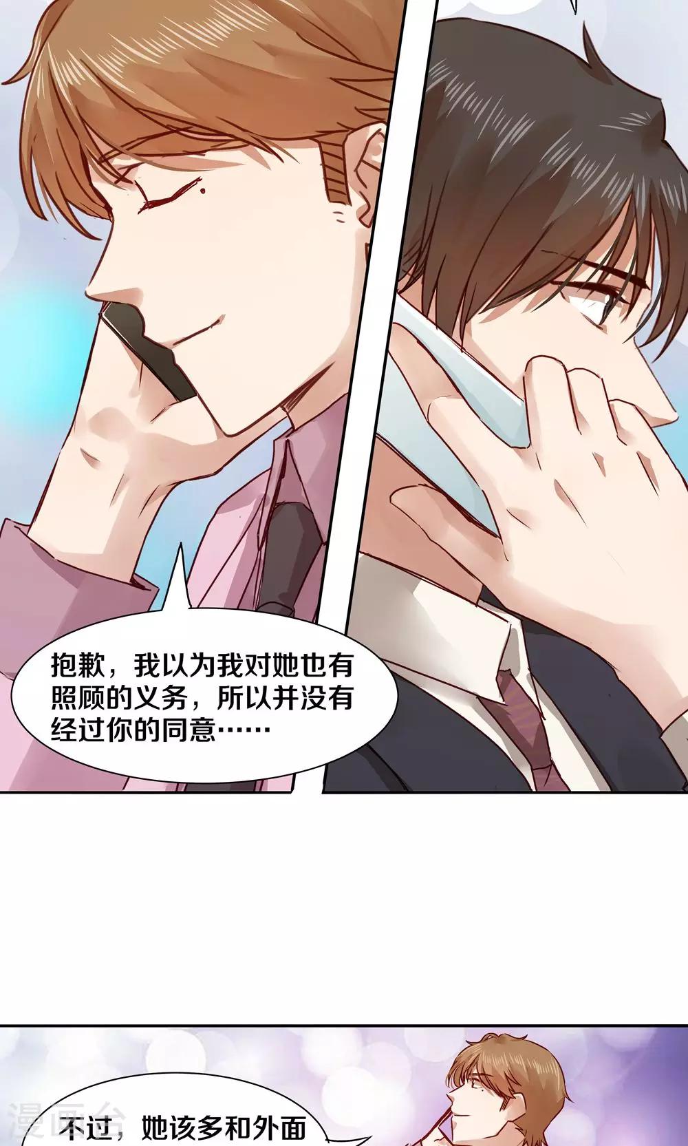 第45话-第45话